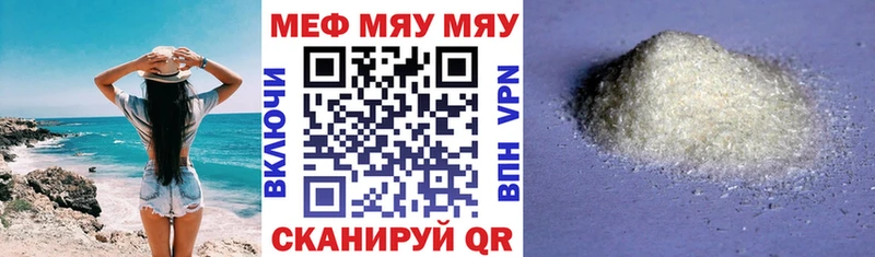 Магазины продажи наркотиков Юрьев-Польский МАРИХУАНА  Cocaine  A-PVP  Меф мяу мяу  Гашиш 