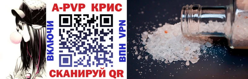Alpha-PVP крисы CK Юрьев-Польский
