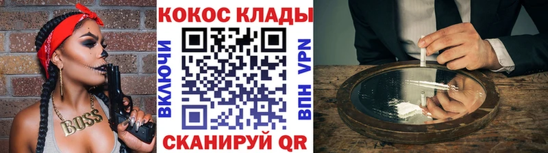 КОКАИН Колумбийский  Юрьев-Польский 