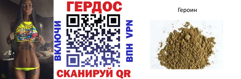 ГЕРОИН афганец  купить   Юрьев-Польский 