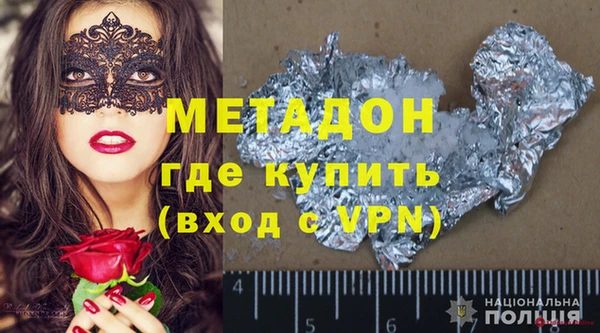 spice Нефтегорск