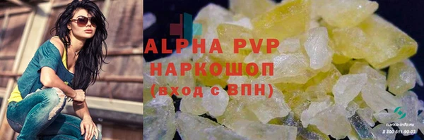 spice Нефтегорск