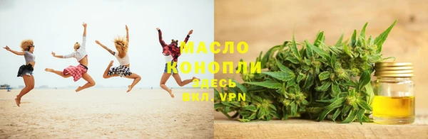 spice Нефтегорск