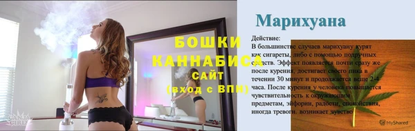 ПСИЛОЦИБИНОВЫЕ ГРИБЫ Нефтекумск