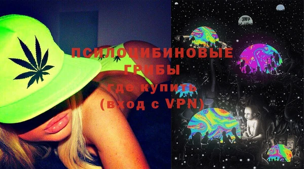 ПСИЛОЦИБИНОВЫЕ ГРИБЫ Нефтекумск