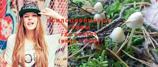 spice Нефтегорск