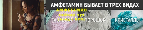 spice Нефтегорск
