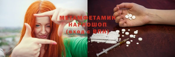 ПСИЛОЦИБИНОВЫЕ ГРИБЫ Нефтекумск