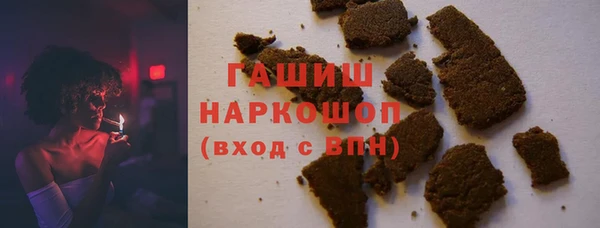 ПСИЛОЦИБИНОВЫЕ ГРИБЫ Нефтекумск