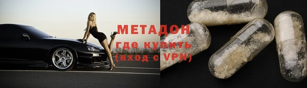 ПСИЛОЦИБИНОВЫЕ ГРИБЫ Нефтекумск