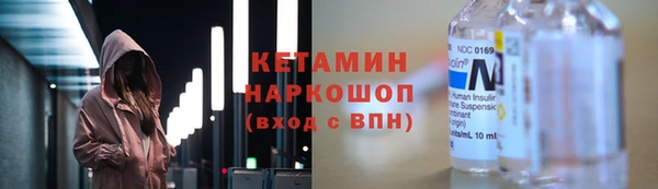 экстази Навашино