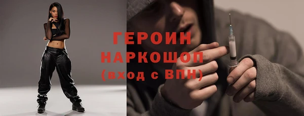 гидра Анива