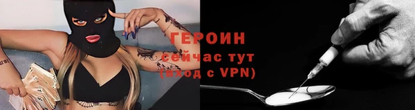 экстази Навашино