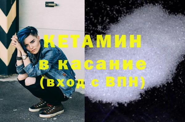 экстази Навашино