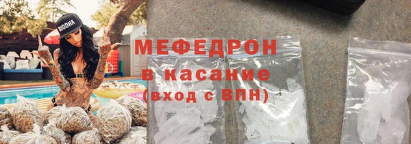 прущая мука Надым