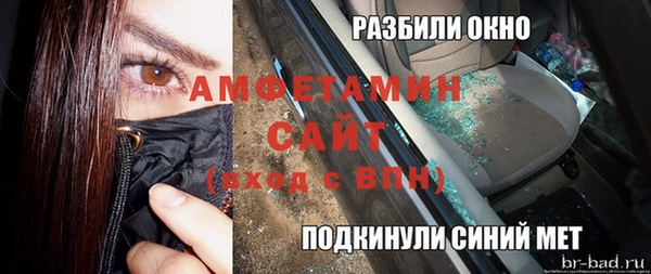 spice Нефтегорск