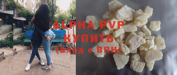 спайс Апатиты