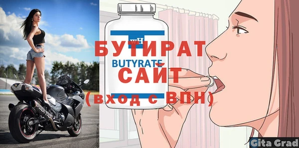 Альфа ПВП Богородицк