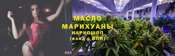 ПСИЛОЦИБИНОВЫЕ ГРИБЫ Нефтекумск