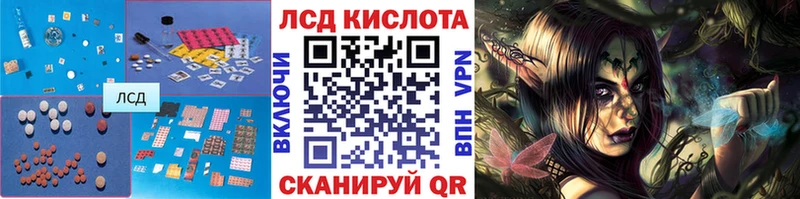 где купить   ОМГ ОМГ маркетплейс  LSD-25 экстази ecstasy  Юрьев-Польский 