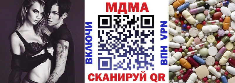 цены наркотик  Юрьев-Польский  MDMA crystal 