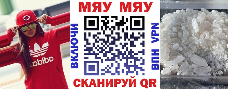 Меф мука  продажа наркотиков  KRAKEN вход  Юрьев-Польский 