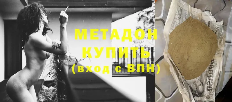 Метадон methadone  даркнет сайт  Юрьев-Польский 