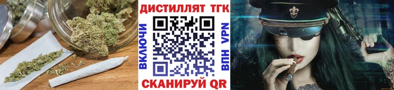 Дистиллят ТГК Wax  Юрьев-Польский 